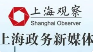上海政务新媒体3-5月传播影响力榜单发布-上海政务新媒体3-5月传播影响力榜单发布